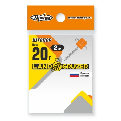 Штопор цвет оранж 20гр. (2 шт./уп.)