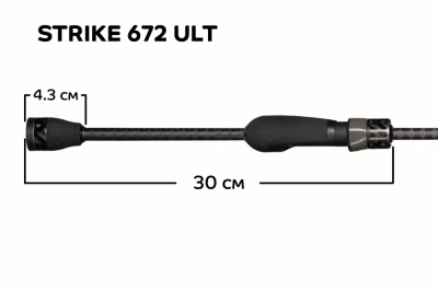 Спиннинг Strike 672ULT 2,05м 1.5-7гр