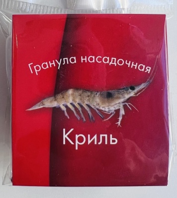 D-14 Бойлы оснащенные Fish-ka криль (10 шт./уп)