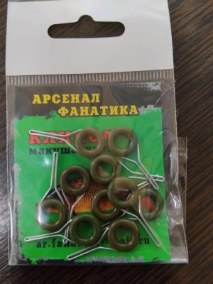 Клипса на макушатник