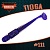 TIOGA 3.3" (83мм) уп.6 шт. #111 DEEP PURPLE