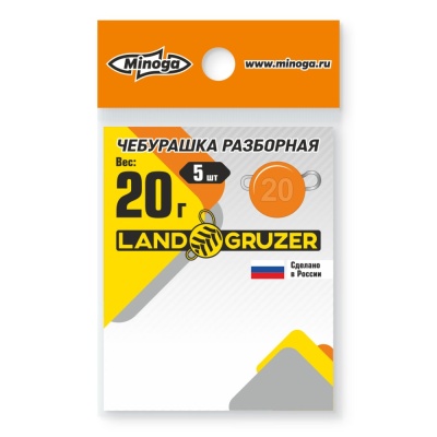 Свинец Minoga "Чебурашка" цвет оранж 20гр. (5 шт./уп.)