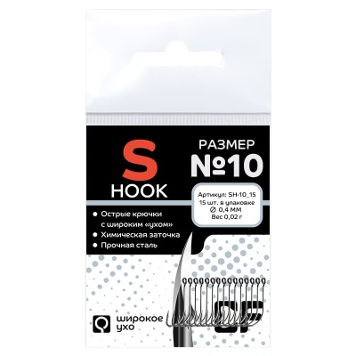 Одинарный крючок CF S hook №2 10 шт.серебро