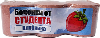 Бочонки от Студента Клубника 180гр.