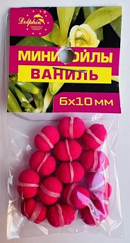 Бойлы Dolphin 6/10 тонущие(ваниль)(10шт/уп.)