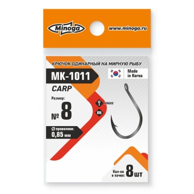 Крючок Minoga  MK-1011 CARP № 8