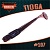 TIOGA 4" (102мм) уп.5 шт. #107 COLA