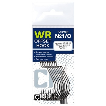 Офсетный крючок CF Offset WR hook №1\0  (10шт.)