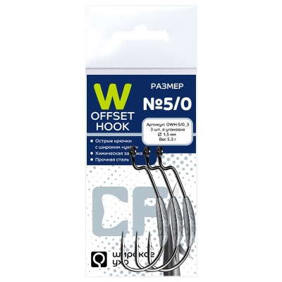 Офсетный крючок Crazy Fish Offset W hook №5/0  (3шт.)