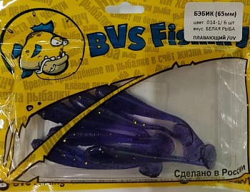 Силиконовая приманка BVS Fishing БЭБИК (65 мм) цвет:014-1 ( 6 шт./уп.)