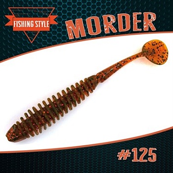 MORDER 3" (75мм) уп.8шт. #125 MOTOR OIL GREEN