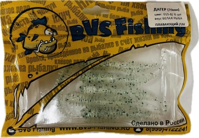 Силиконовая приманка BVS Fishing ДАГЕР (70мм) цвет: 015-8 (6 шт./уп.)
