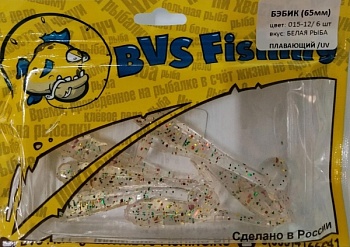 Силиконовая приманка BVS Fishing БЭБИК (65 мм) цвет:015-12 ( 6 шт./уп.)