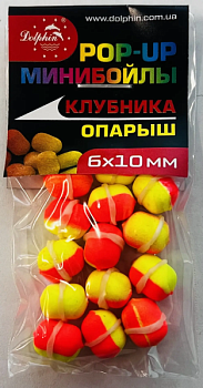 Бойлы Dolphin 6/10 плавающие(клубника-опарыш)(10шт/уп.)