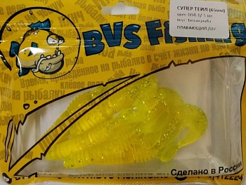 Силиконовая приманка BVS Fishing СУПЕР ТЕИЛ (65 мм) цвет: 004-1 ( 5 шт./уп.)
