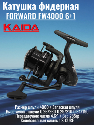 Катушка FORWARD FW 4000