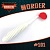 MORDER 2" (52мм) уп.12шт. #111 DEEP PURPLE
