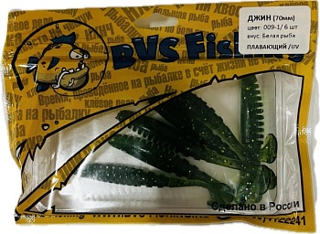 Силиконовая приманка BVS Fishing ДЖИН (70мм) цвет: 009-1 (6 шт./уп.)