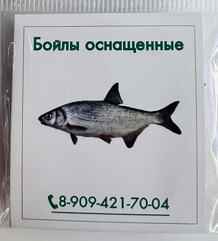D-8 Бойлы оснащенные Fish-ka Рыбец чёрный d-8 (10 шт./уп)
