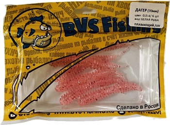 Силиконовая приманка BVS Fishing ДАГЕР (70мм) цвет: 015-4 (6 шт./уп.)