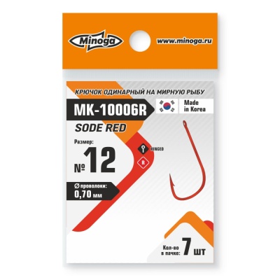 Крючок Minoga  MK-10006 SODE Red № 12
