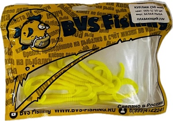 Силиконовая приманка BVS Fishing КУРЛИК (50мм) цвет: 005-1 (10 шт./уп.)