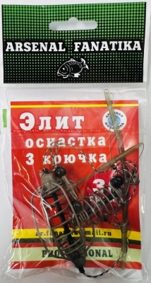  Элит оснастка 3 крючка ( 40 гр.)