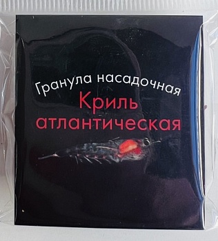 D-14 Бойлы оснащенные Fish-ka атлантическая криль (10шт./уп)