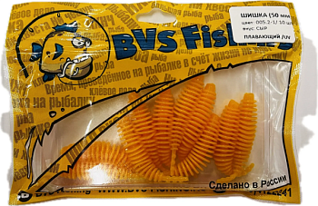 Силиконовая приманка BVS Fishing ШИШКА (50мм) цвет:005.2-1 ( 10 шт./уп.)