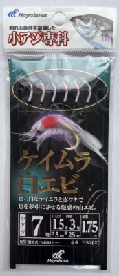 Оснастка HAYABUSA HS202 №7