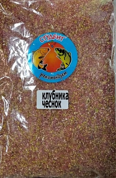 Прикормка клубника-чеснок 3кг