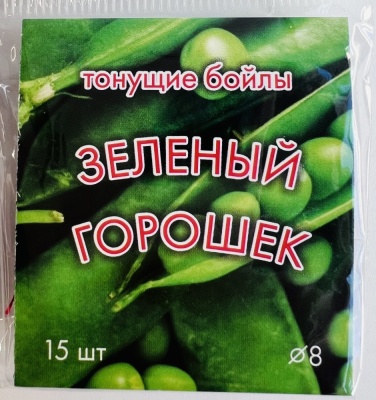 D-8 Бойлы оснащенные Fish-ka горох (10 шт./уп)