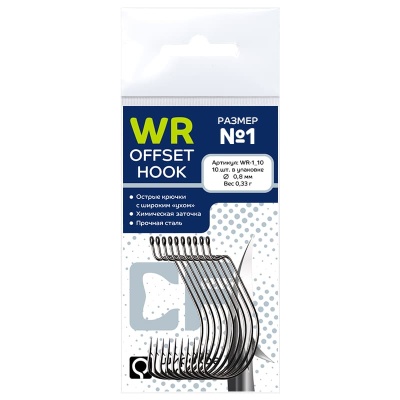 Офсетный крючок CF Offset WR hook №1  (10шт.)