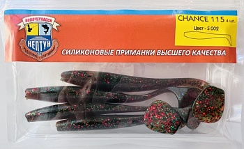 Нептун CHANCE цвет 002(115 мм, 4 шт)