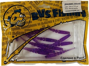 Силиконовая приманка BVS Fishing ДЖАВИК (50мм) цвет: 014-1 (12 шт./уп.)