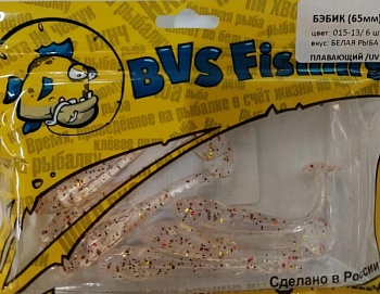 Силиконовая приманка BVS Fishing БЭБИК (65 мм) цвет:015-13 ( 6 шт./уп.)