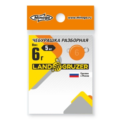 Свинец Minoga "Чебурашка" цвет оранж  6гр. (5 шт./уп.)