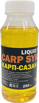 Сироп ликвид 250 мл.(карп-сазан)