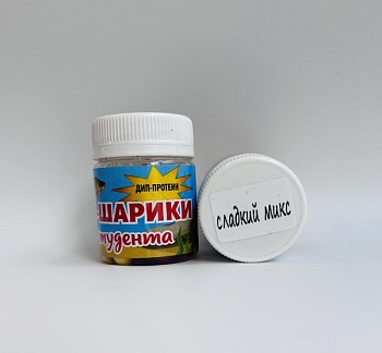 Чудо шарики от Студента-сладкий микс