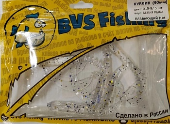Силиконовая приманка BVS Fishing КУРЛИК (90мм) цвет:015-9 (5 шт./уп.)