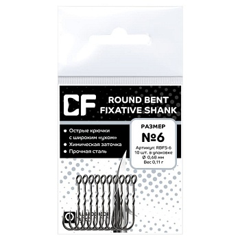 Одинарный крючок Crazy Fish GF Round RBFS-6 10