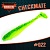 CHECKMATE 4" (102 мм)уп.5 шт.#022 Tarhun