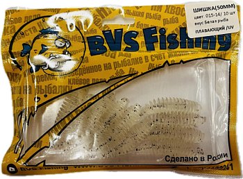 Силиконовая приманка BVS Fishing ШИШКА (50мм) цвет:015-14 ( 10 шт./уп.)