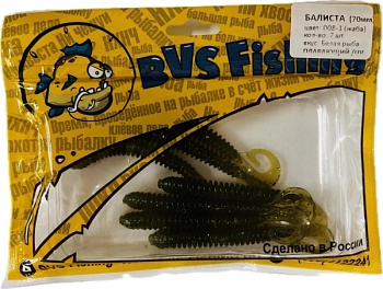 Силиконовая приманка BVS Fishing БАЛИСТА (70мм) цвет: 008-1 (7 шт./уп.)