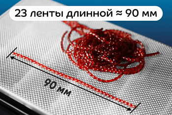 Nano worm (мотыль) 86-90-1-6