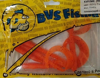 Силиконовая приманка BVS Fishing КУРЛИК (90мм) цвет:013-1 (5 шт./уп.)