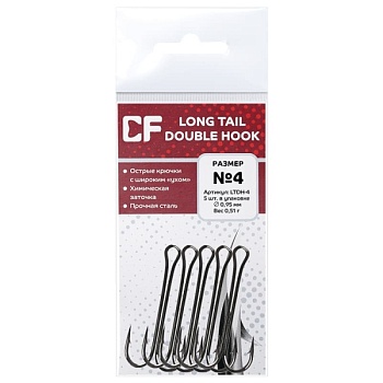 Двойной крючок Crazy Fish Long Tail Double Hook №4  (5шт.)