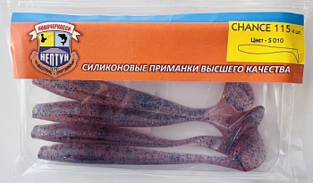 Нептун CHANCE цвет 010(115 мм, 4 шт)