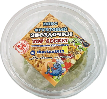 Насадка звездочка фруктовый микс