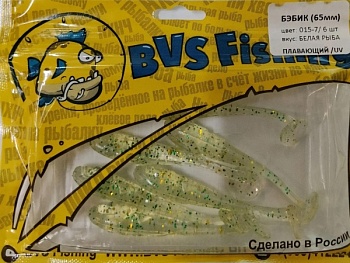 Силиконовая приманка BVS Fishing БЭБИК (65 мм) цвет:015-7 ( 6 шт./уп.)
